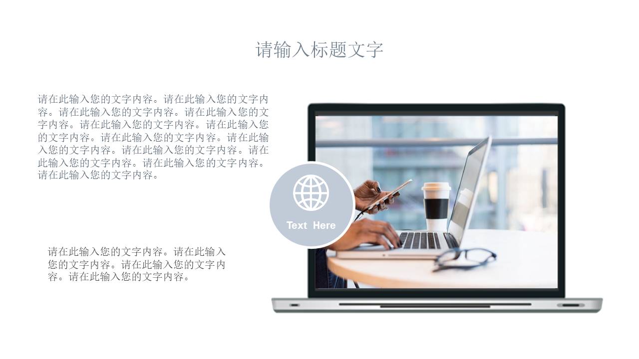 高级简约 (68).pptx